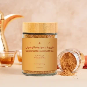 قهوة سعودية بالزعفران