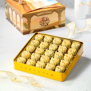 Citrine Ma'amoul Dates Extra